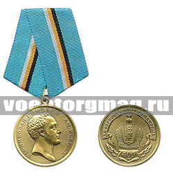 Медаль Николай I (400 лет, За верность Дому Романовых)
