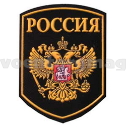 Нашивка пластизолевая Россия с гербом (5-угольная, черный фон)