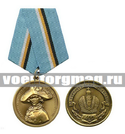Медаль Павел I (400 лет, За верность Дому Романовых)