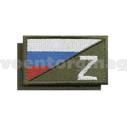 Нашивка Z с флагом РФ (оливковый фон, вышитая), на липучке