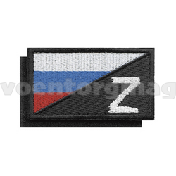 Нашивка Z с флагом РФ (черный фон, вышитая), на липучке