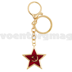 Брелок Звезда СА (металл)
