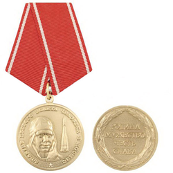 Медаль 50-летие первого полета человека в космос (Родина, мужество, честь, слава)