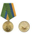 Медаль Похвальная (Ни хвоста, ни чешуи)