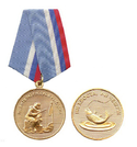 Медаль Любителю русской рыбалки (зима)
