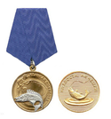 Медаль Удачная поклевка (Судак)