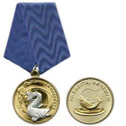 Медаль Удачная поклевка (Таймень)<br>