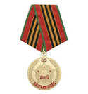 Медаль 65 лет, 1945-2010 (орден Победа)