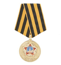 Медаль 1941-1945 (с орденом Победа), золотистая