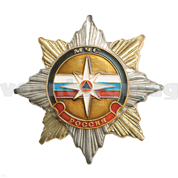 Значок Орден-звезда МЧС (роза ветров), с накладкой