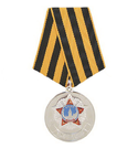 Медаль 1941-1945 (с орденом Победа), серебристая