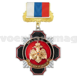 Знак-медаль Стальной черный крест с красным кантом с орлом МЧС, на планке - лента РФ