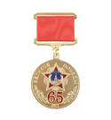 Медаль 65 лет Великой Победы (на планке - лента), золотистая