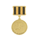 Медаль 65 лет Победы (самолеты, ракета, ПЛ, танк, знамена), на прямоугольной планке - лента георгиевская