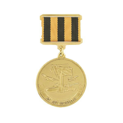Медаль 65 лет Победы (самолеты, ракета, ПЛ, танк, знамена), на прямоугольной планке - лента георгиевская