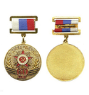 Медаль С днем Победы! 60 лет (на прямоугольной планке - лента РФ)