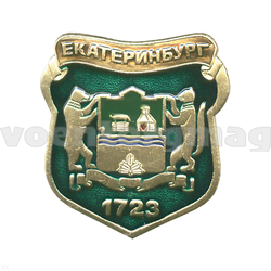 Значок Герб г. Екатеринбурга 1723 бол.