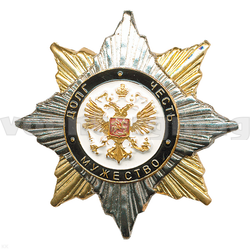 Значок Орден-звезда Долг, Честь, Мужество (орел РФ на белом фоне), с накладкой