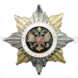 Значок Орден-звезда Долг, Честь, Мужество (орел РФ на черном фоне), с накладкой