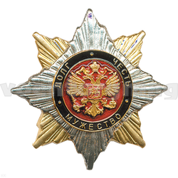 Значок Орден-звезда Долг, Честь, Мужество (орел РФ на красном фоне), с накладкой