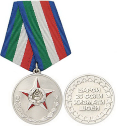 Медаль 20 лет безупречной службы (ВС Республики Таджикистан), серебристая