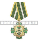 Медаль 15 лет силовому обеспечению, 1993-2008 (ФТС России), зеленый крест, заливка смолой с накладкой