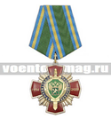 Медаль Собственная безопасность (ФТС), 1994-2009 (красный крест с накладкой, смола)
