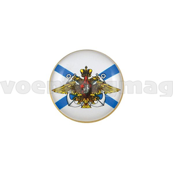 Значок Орел ВМФ (малый, круглый, заливка смолой, на пимсе)