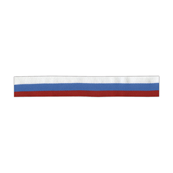 Лента триколор РФ 20 мм (полиэфирная)