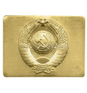 Бляха на солдатский ремень латунная Герб СССР