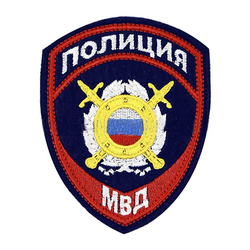 Нашивка Полиция МВД Охрана общественного порядка, приказ №777 от 17.11.20 (вышитая), люрекс
