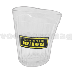 Стакан стеклянный граненый с надписью Стакан сурового охранника (