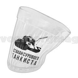 Стакан стеклянный граненый с надписью Стакан сурового танкиста (