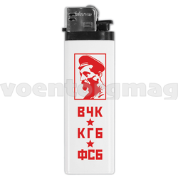 Зажигалка пластиковая ВЧК-КГБ-ФСБ