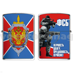 Зажигалка бензиновая ФСБ