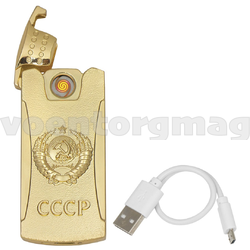 Зажигалка СССР (герб), спиральная со шнуром USB