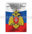 Блокнот 50 листов МЧС