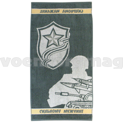 Полотенце махровое Сильному мужчине (50х90см)