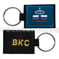 Брелок вышитый ВКС (с металлическим кольцом)