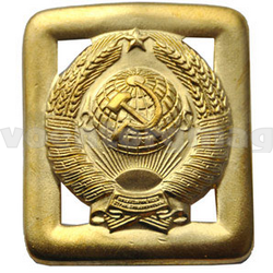 Пряжка генеральская Герб СССР (с просечками)