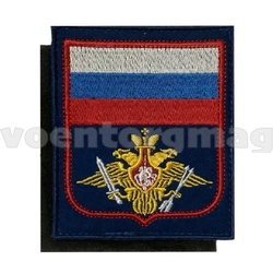 Нашивка РВСН с флагом РФ, приказ № 300 от 22.06.2015 (синий фон, на липучке) (вышитая)
