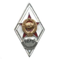 Значок ВВМУ подводного плавания (ромб СССР) горячая эмаль