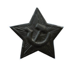 Звезда на головной убор СА, 23 мм, защитная (металл)