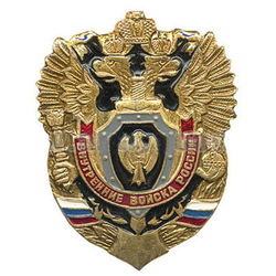 Значок Внутренние войска России, Сокол (двухглавый орел)