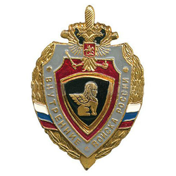 Значок Сфинск (серый щит ВВ)