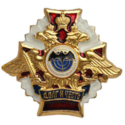 Значок Долг и Честь (белый орел) - Войска специального назначения