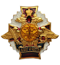Значок Долг и Честь (белый орел) - Войска ПВО, старого образца