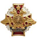 Значок Долг и Честь (белый орел) - Пограничные войска, эмблема
