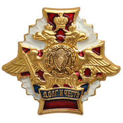Значок Долг и Честь (белый орел) - Пограничные войска, эмблема