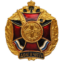 Значок Долг и Честь (красный крест в венке) - ВВС